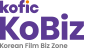 KoBiz - Korean Film Biz Zone