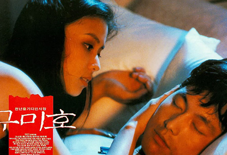 a still cut of the movie