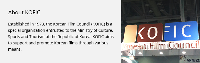 About KOFIC