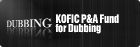 Korean dubbing