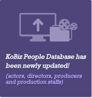 KoBiz People Database has been newly updated!