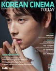 Korean Cinema Today vol.39