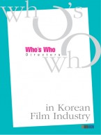 Who's Who in Korean Film Industry: Directors