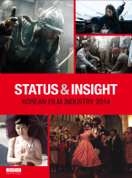 Korean Film Industry 2014