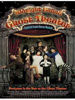 Midnight Ballad For Ghost Theater