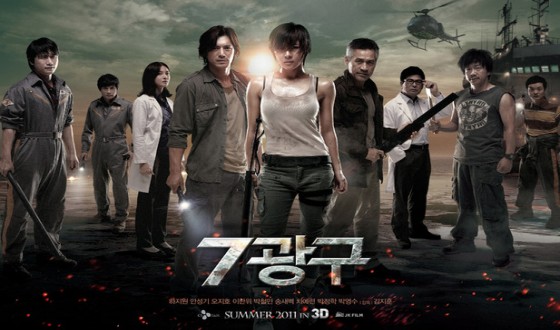 Sector 7 and five other Korean films to screen at Tokyo