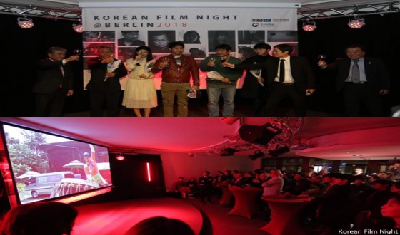 KOFIC Hosted Korean Film Night in Berlin