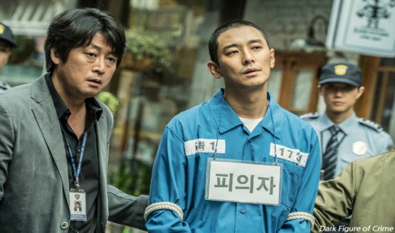 DARK FIGURE OF CRIME to Kick Off 2018 Fall Thriller Season in Korea