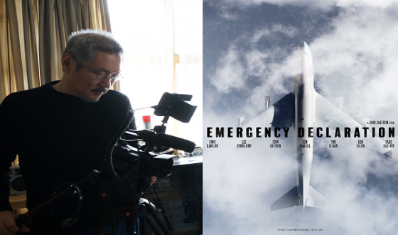 IN FRONT OF YOUR FACE and EMERGENCY DECLARATION Selected for Cannes