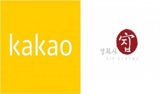 Kakao Acquires Top Production Company ZIP CINEMA