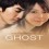 GHOST: In Your Arms Again