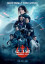 ROGUE ONE: A STAR WARS STORY