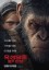 WAR FOR THE PLANET OF THE APES