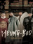 Heung-boo