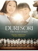 Duresori : The Voice of the East
