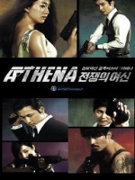 Athena : The Movie
