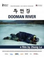 Dooman River