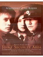 Joint Security Area /JSA