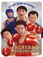 A Crybaby Boxing Club