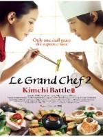 Le Grand Chef 2: Kimchi Battle