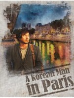 A Korean in Paris
