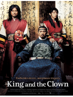 King And The Clown