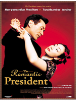 The Romantic President