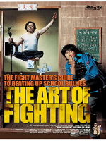 The Art Of Fighting