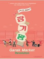 Garak Market Revolution