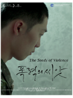 The Seeds of Violence