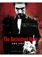 The Backstreet Noir (2018)