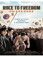 Race to Freedom : Um Bok Dong
