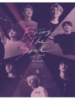 BRING THE SOUL : THE MOVIE