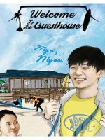 Welcome to the Guesthouse