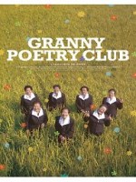Granny Poetry Club