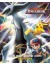 Pokemon: Arceus To The Conquering Of Space-Time