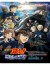 Detective Conan The Movie: Black Iron Submarine