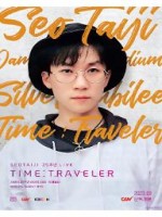 SEOTAIJI 25 LIVE TIME : TRAVELER