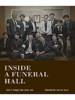 Inside a Funeral Hall