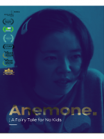 Anemone: A Fairy Tale for No Kids