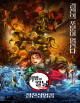 Demon Slayer: Kimetsu No Yaiba Infinity Castle Arc