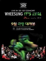 Live in 3D WHEESUNG [It’s Real]