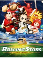 Rolling Stars: The Greatest Space Baseball Competition