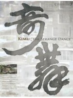 Kimu ; The Strange Dance