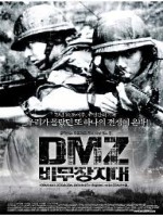 D M Z (Demilitarized Zone)