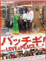 Love & Peace