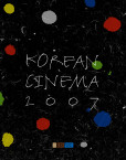 Korean Cinema 2007