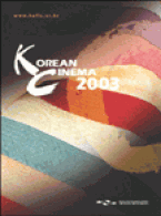 Korean CInema 2003