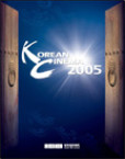 Korean Cinema 2005