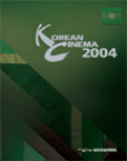 Korean CInema 2004